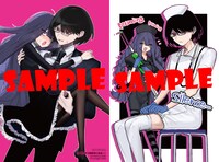 「アザミヤコを好きになる」1巻のアニメイト特典