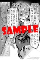 「アザミヤコを好きになる」1巻のCOMIC ZIN特典