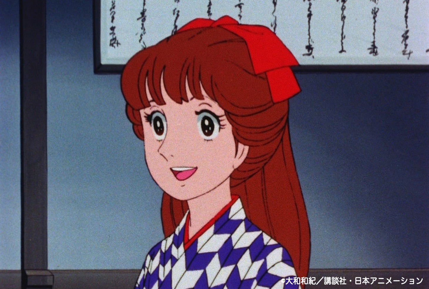 「はいからさんが通る」より