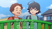ショートアニメ「きかせてほしい きみのこと」メインビジュアル