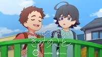 ショートアニメ「きかせてほしい きみのこと」メインビジュアル