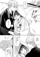 「銀幕ロマンス ～虐げられ華族令嬢が冷酷旦那様の最愛になるまで～」より