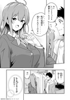 「10年ぶりに再会したクソガキは清純美少女JKに成長していた」より。