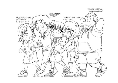 青山剛昌による「24時間テレビ48-愛は地球を救う-」“チャリTシャツ”のデザイン (c)青山剛昌／小学館