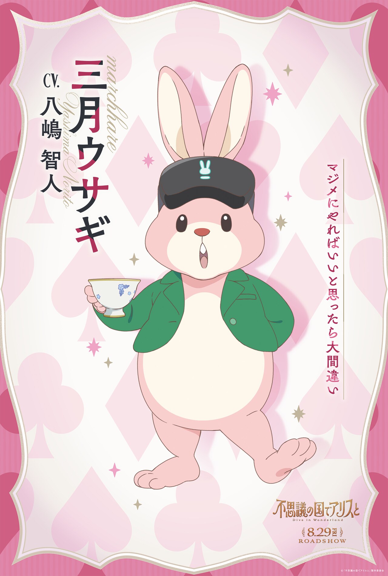 卯月ページ 51pMYqK8TLL._UF350,350_QL50_.jpg