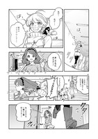 「ブラスト・ライトメイカー -BLAST・LightMaker-」より