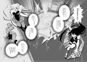 「ブラスト・ライトメイカー -BLAST・LightMaker-」より