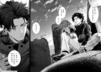 「凡人探索者のたのしい現代ダンジョンライフ」より