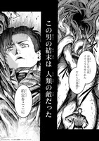 「凡人探索者のたのしい現代ダンジョンライフ」より