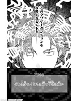 「凡人探索者のたのしい現代ダンジョンライフ」より