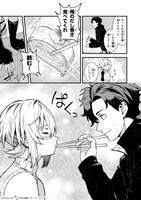 「凡人探索者のたのしい現代ダンジョンライフ」より