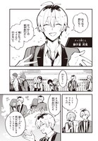 「きみの願いが叶うまで」より