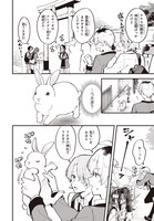 「きみの願いが叶うまで」より