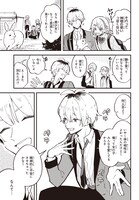 「きみの願いが叶うまで」より