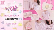 「おジャ魔女どれみ」とPEACH JOHNのコラボアイテム。