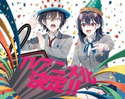 キャラクター原案・日向あずりのお祝いイラスト。