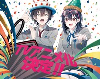 キャラクター原案・日向あずりのお祝いイラスト。