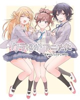 コミカライズ担当・尾野凛のお祝いイラスト。