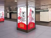 東海道新幹線東京駅の日本橋口改札付近 （画像提供／講談社）