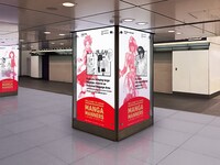 東海道新幹線東京駅の日本橋口改札付近 （画像提供／講談社）