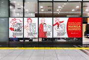 東海道新幹線品川駅の新幹線北口改札内 （画像提供／講談社）