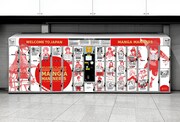 東海道新幹線品川駅の南口改札付近にあるコインロッカー （画像提供／講談社）