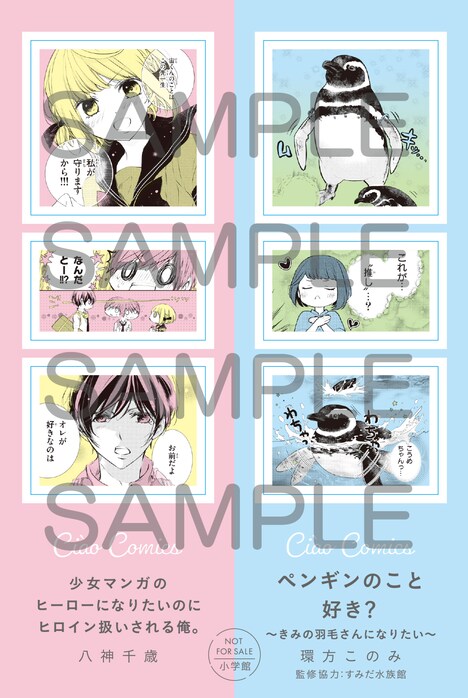 「春色パステル♡フォトグレイ風シール」の1種