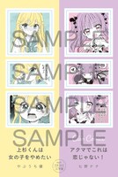 「春色パステル♡フォトグレイ風シール」の1種