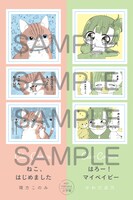 「春色パステル♡フォトグレイ風シール」の1種