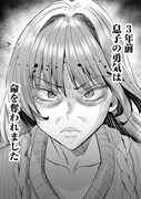 「復讐の刻～愛する息子が殺された～」より