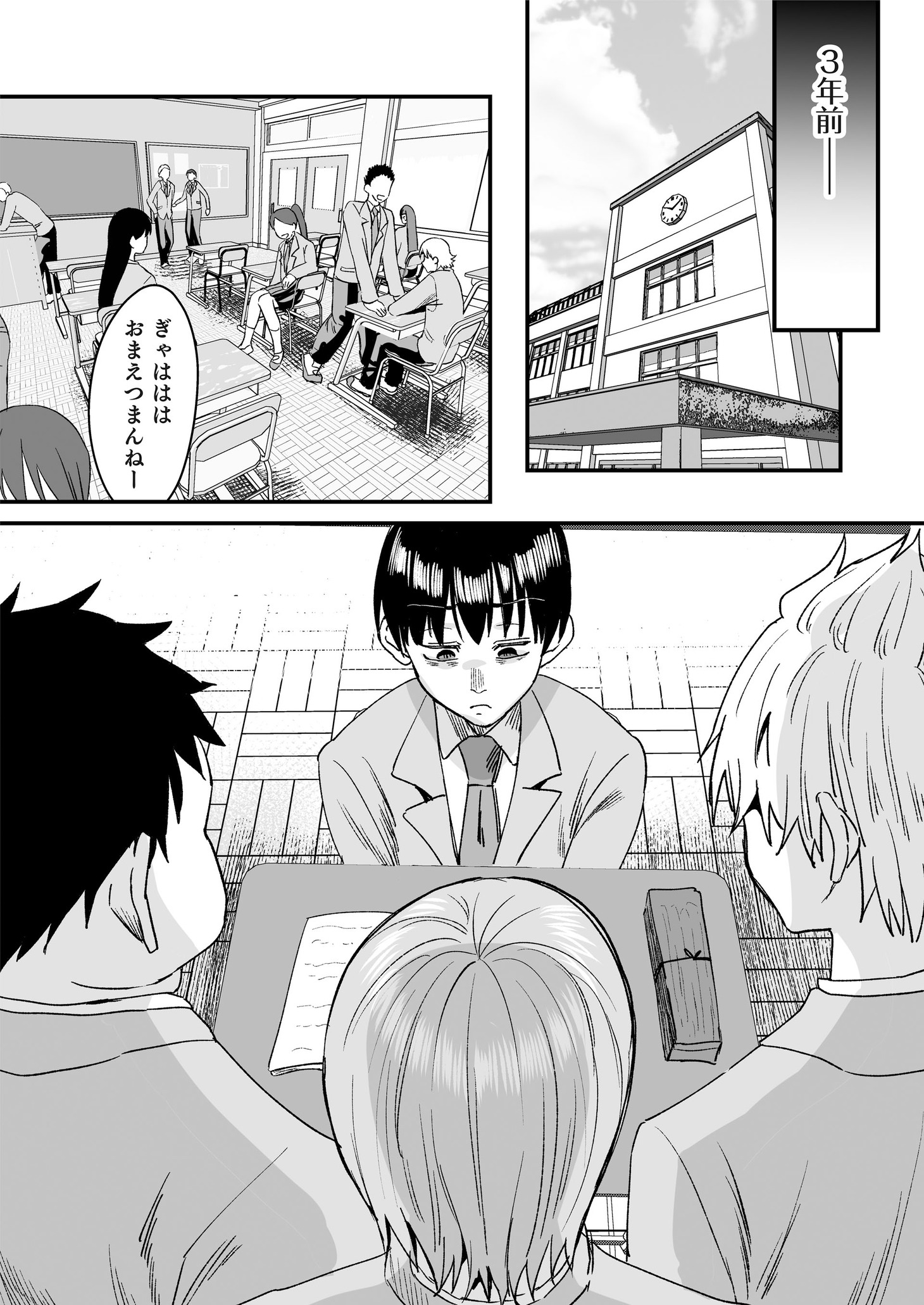 「復讐の刻～愛する息子が殺された～」より