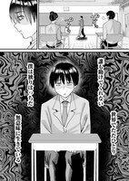 「復讐の刻～愛する息子が殺された～」より