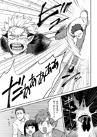 「ドールハウスの銀次さん」より