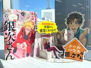 ドールハウス型立体POPのサンプル