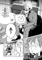 「ドールハウスの銀次さん」より