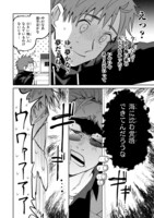 「ドールハウスの銀次さん」より