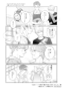 メロンブックス／フロマージュブックス特典の描き下ろしペーパー