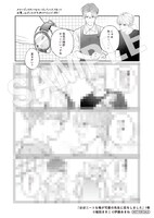 メロンブックス／フロマージュブックス特典の描き下ろしペーパー