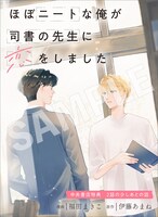 中央書店特典の4Pリーフレット