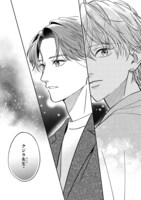 「ほぼニートな俺が司書の先生に恋をしました」より