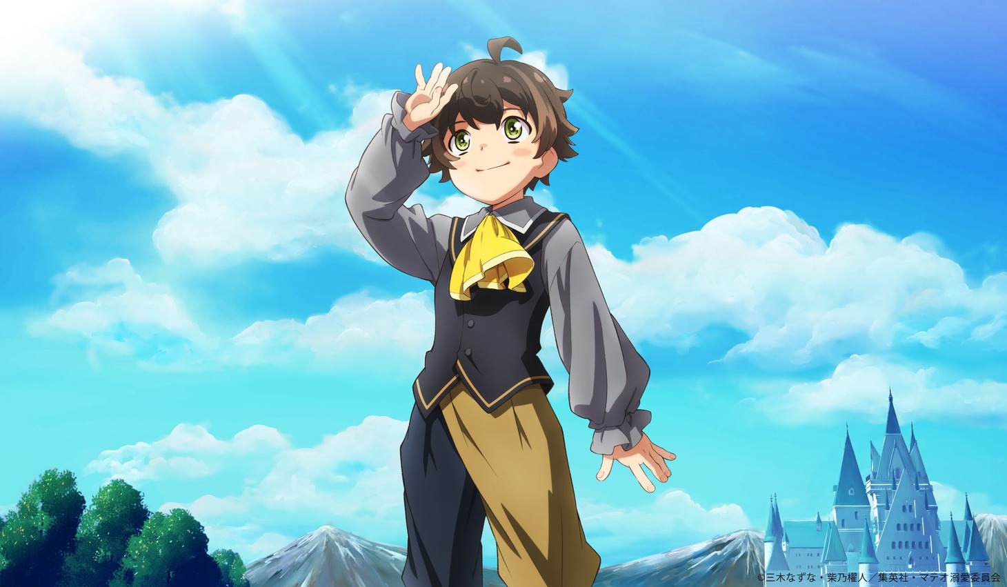 アニメ「報われなかった村人A、貴族に拾われて溺愛される上に、 実は持っていた伝説級の神スキルも覚醒した」ティザービジュアル (c)三木なずな・柴乃櫂人／集英社・マテオ溺愛委員会