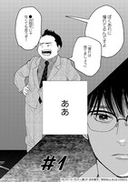 「オンリー・トーク」より