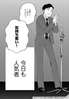 「オンリー・トーク」より