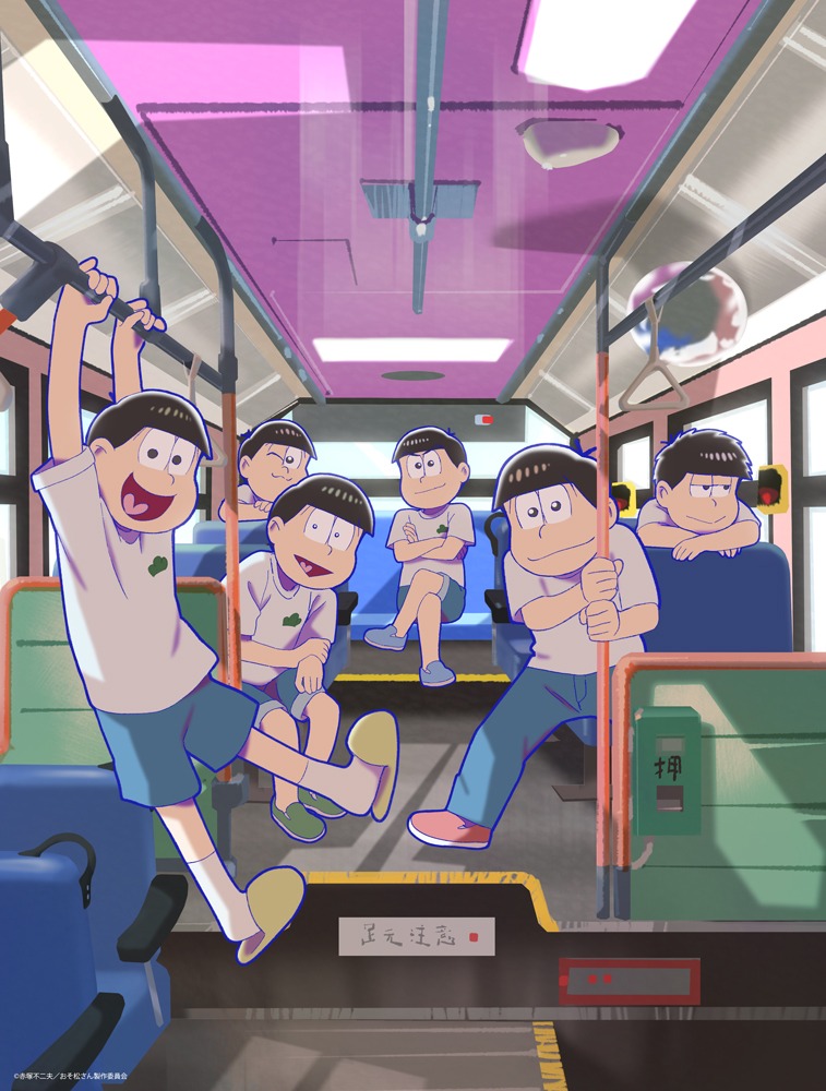 「おそ松さん」ティザービジュアル ©赤塚不二夫／おそ松さん製作委員会