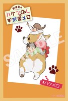 メロンブックス・フロマージュブックス特典の