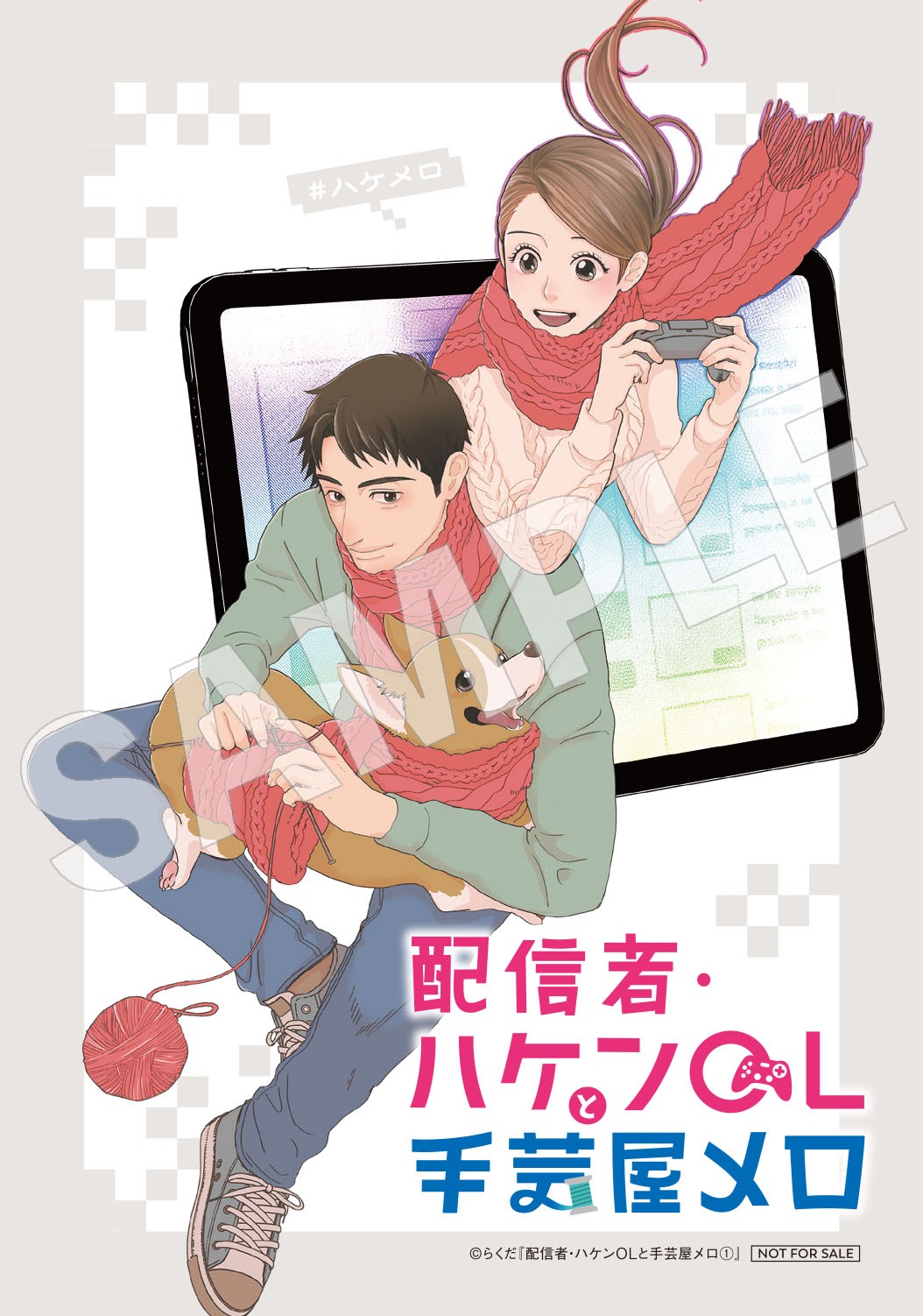 ゲーマーズ特典のオリジナルブロマイド