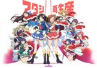 「レヴュースタァライト」8周年記念生放送で新情報続々、新作ミュージカルやライブなど