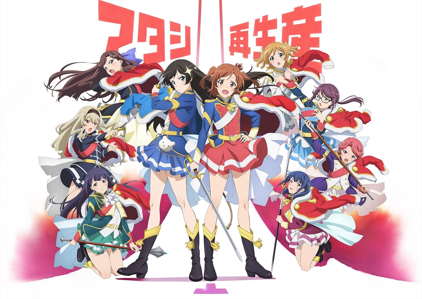 アニメ「少女☆歌劇 レヴュースタァライト」ビジュアル