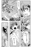 「シンカリオン チェンジ ザ ワールド」より