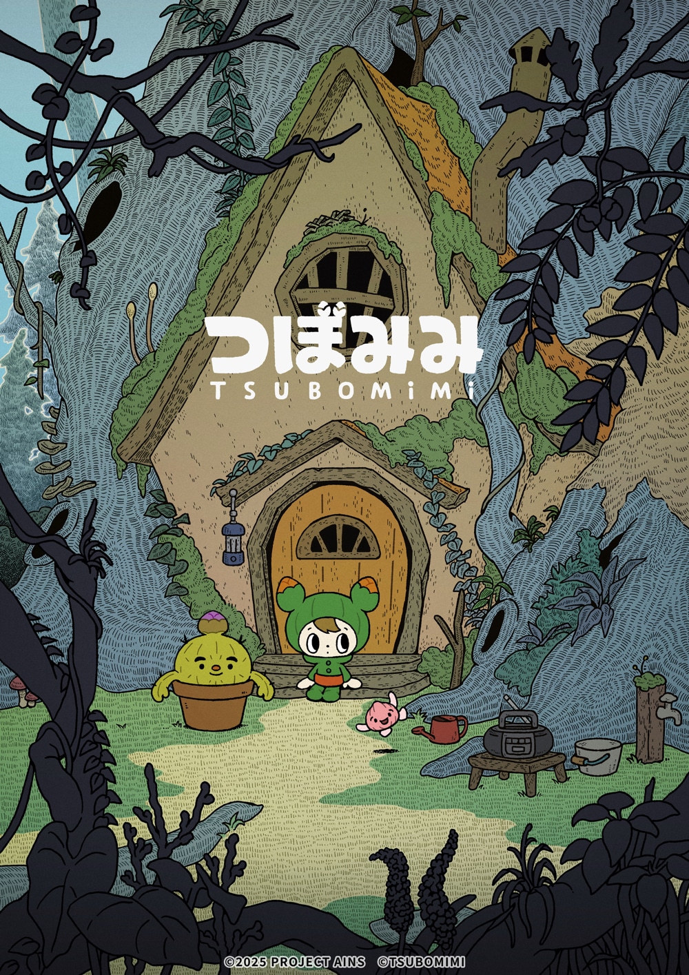 「つぼみみ」ビジュアル (c)2025 PROJECT AINS (c)TSUBOMIMI